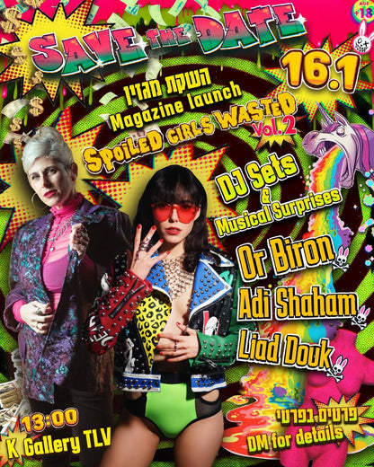 SPOILED GIRLS WASTED - Official launch 01.16